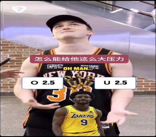 街采:布朗尼生涯能否取得2.5个以上的冠军路人:现实一点吧,我选择不超过!