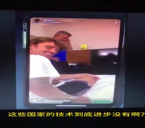 阿根廷球迷发登贝莱歧视亚裔视频回击孔德:这些丑陋的面孔