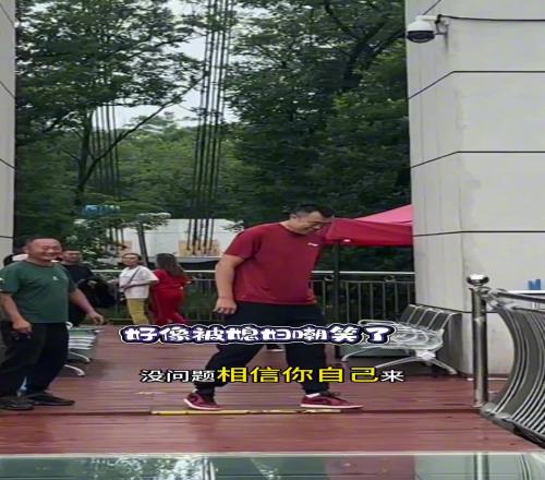 哈哈哈!原来大韩也恐高啊!