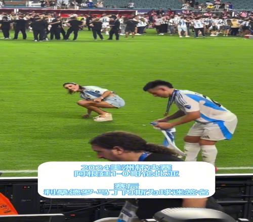 阿根廷屠夫不是白叫的,利马是真酷啊