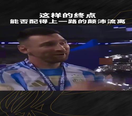 命运兜兜转转走到了最后了,也迎来灿烂的结局