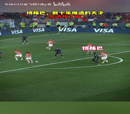 数十年难遇的天才!法国还会出这种有创造力的中场吗
