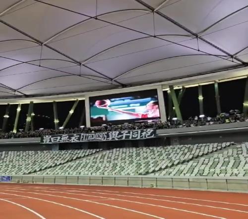 岂曰无衣,与子同袍,300名国安球迷远赴深圳支持国安