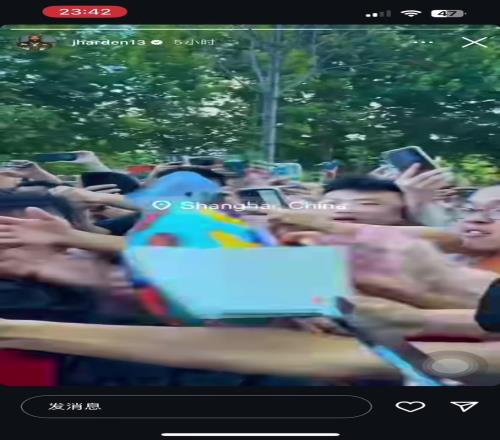 哈登中国行上海站人气过气了不存在的至少在中国不会