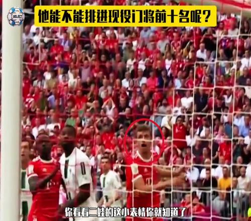 很多人说索默是世界上最被低估的门将,你同意吗?