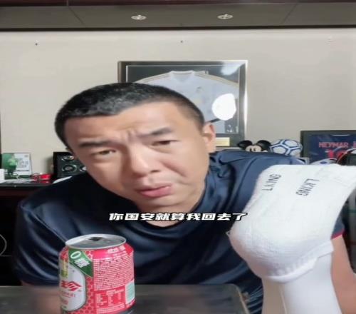 网友让徐亮回国安再踢两年,徐亮回答亮了
