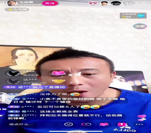 气炸了!毛剑卿:全世界都知道要换人,是个人都知道要换人