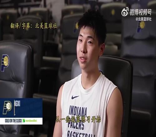 鸿鹄之志!崔永熙:不想待在国内“小盒子”,想走出去看看