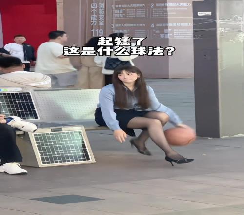 起猛了这是什么球法