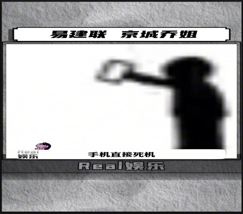 京城乔姐男方