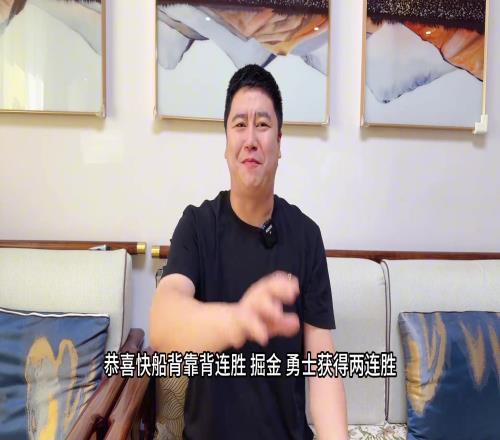 篮球博主大史:哈登率领平民快船打疯了祖巴茨简直全明星表现!