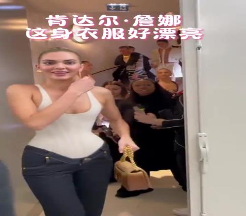 肯豆这身小背心真好看!