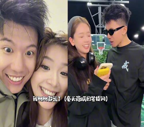 这是能说的吗周楷恒:现在2周一次,热恋期10天10次