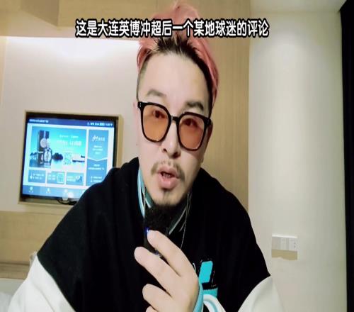 生生不息的大连足球,即使跌入谷底,总有凤凰涅槃的力量!