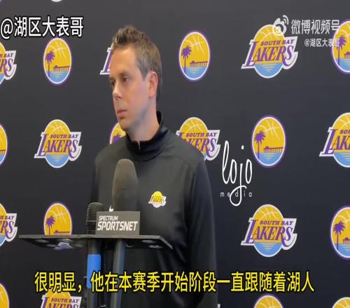 南湾湖人主帅谈布朗尼:他在这要学会如何稳定发挥&持续出色表现