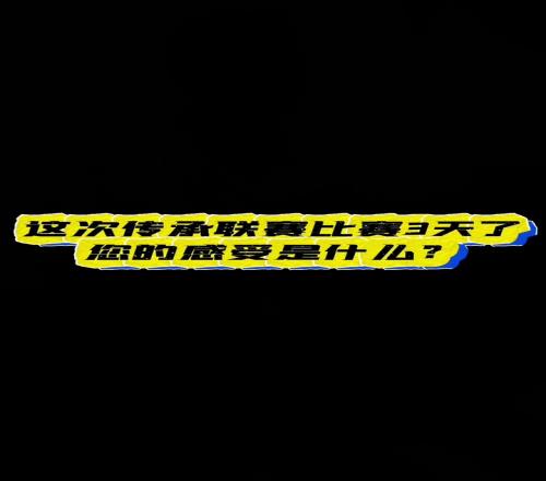 昔日国足战神杨晨:每天打一场,踢老甲A挺累的