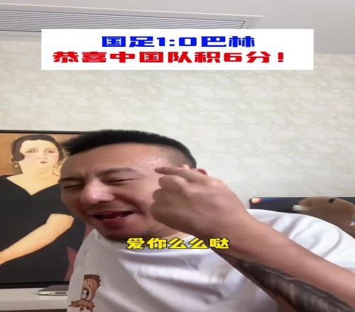 毛剑卿:国足现在支点就靠张玉宁了,中锋的能力还是相当科班的