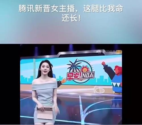 兄弟们喜欢吗腾讯新晋女主播婧雯,这个大长腿真比我命还长!