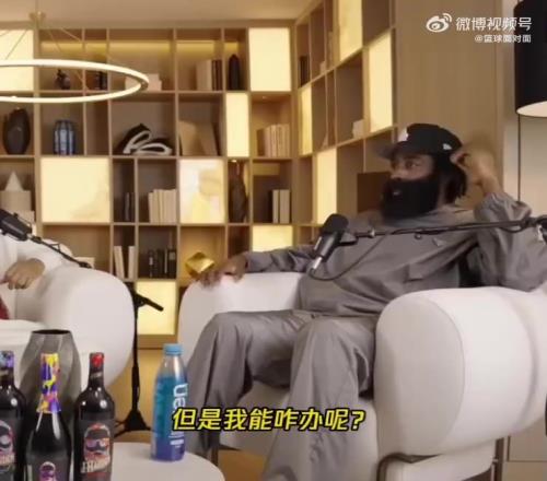 太心酸了!哈登:离开火箭后,为了追逐总冠军牺牲了钱和自我,但却一无所获