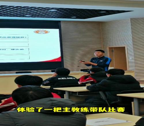 拿起教鞭,国安旧将雷腾龙亚足联A级班顺利结业