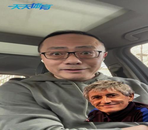 魏翊东分析国安新帅塞蒂恩:只看28惨败,太抽象了