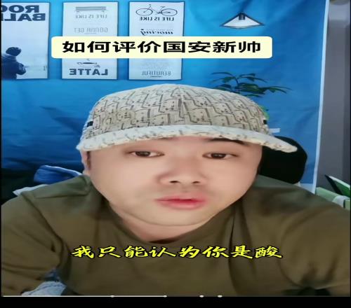 媒体人徐江评国安新帅塞蒂恩:不是所有人都能去巴萨当主教练的