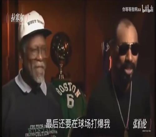 张伯伦打趣:拉塞尔每次感恩节来我家吃和睡,最后上场还打爆我