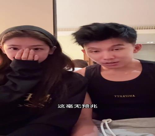 椰子成功怀孕!周楷恒:3年就两次没做措施!求婚之后放纵了一下