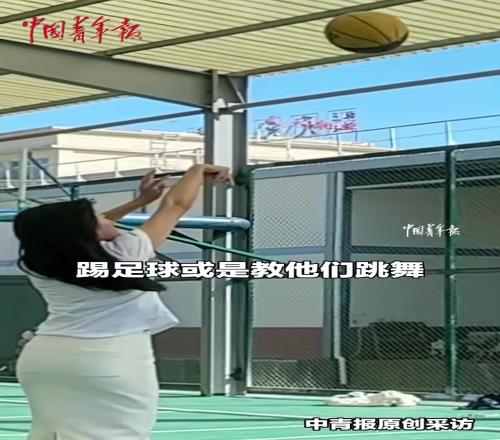 我要是有这样的体育老师,我就打NBA了