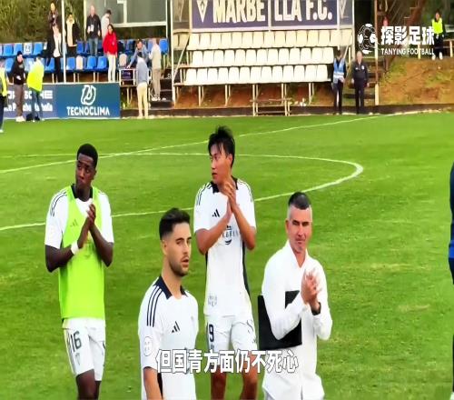 国青队征召留洋小将杜月徵被拒绝后,仍然坚持要他回来参加集训
