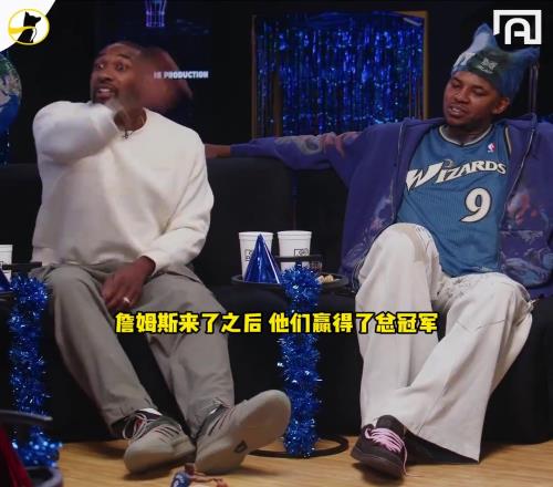 大将军怒喷莱利:詹姆斯带给热火冠军,他走之后你们直接崩了!!