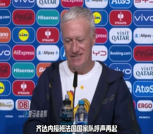 德尚宣布2026年世界杯后不再执教法国队,齐达内呼声再起!