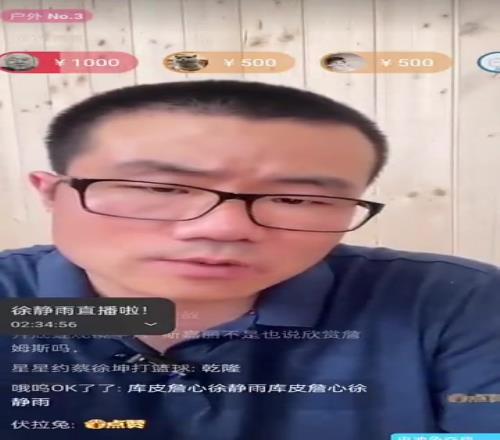 徐静雨:詹姆斯在球队枯竭时离开确实有瑕疵,但这也比投敌强