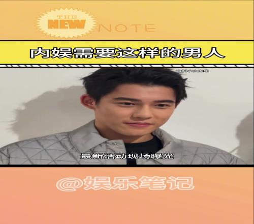 帅爆,前国脚李明之子李嗣镕颜值丝毫不输娱乐圈男明星
