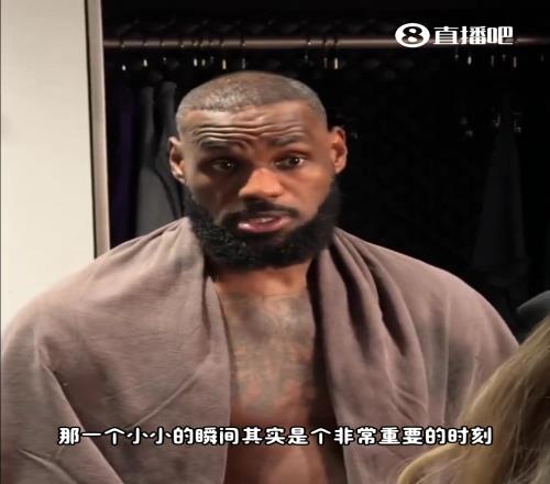老詹赛后谈与小女孩合影:很高兴成为她生活的一部分,希望她能在学校里炫耀一番