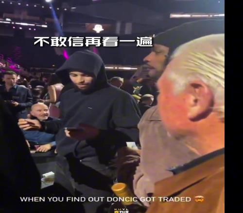 听到这种消息,谁还有打牌的心情啊!