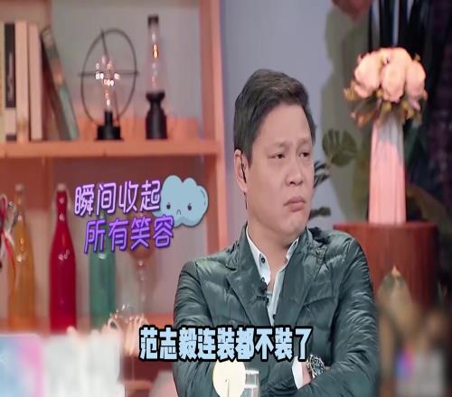 范志毅的女儿竟然做过舔狗!难怪范志毅看不上男方一家子
