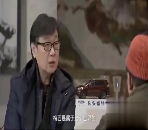 香港岭南大学许子东教授现在看到梅西输是幸运,将来梅西就是神