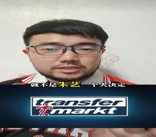 德转下一次更新王钰栋的身价会是多少?媒体人:至少60万欧