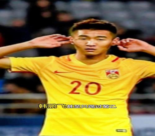 媒体人:又一个董方卓!葡甲劲旅愿意掏转会费引进依木兰