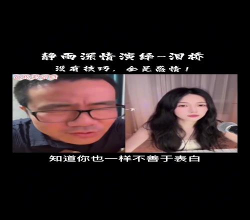 和平时两个样子!徐静雨连线女主播,全程狂笑,嘴角压不住