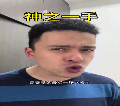 解说依力昨日发视频:勇士死期未到,因为巴特勒还有个40分带队取胜的诺言