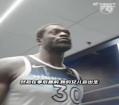季后生孩子buff大家懂得!兰德尔一月前:我女儿将出生