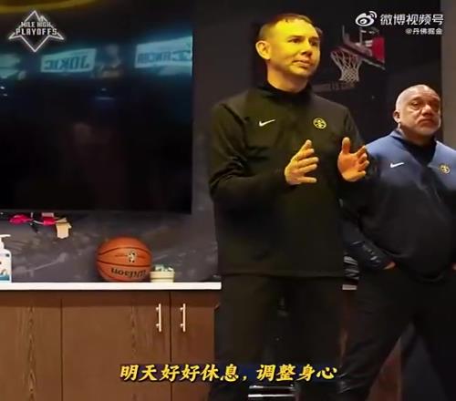 保存体力!掘金主帅更衣室演讲:明天别见面了!后天出发OKC!