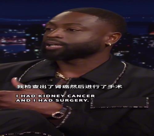 我的青春里韦德是唯一篮球偶像,超高的观赏性无人能及!