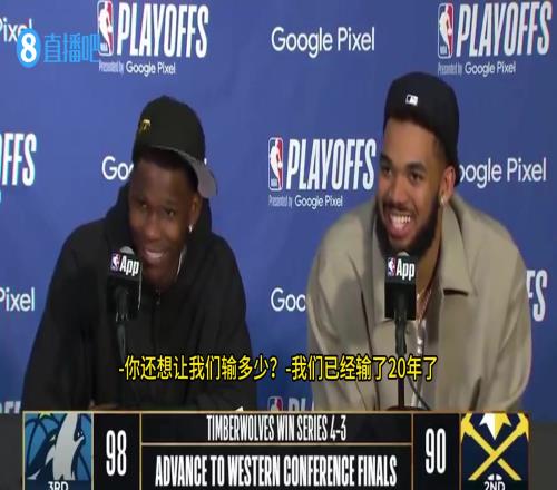 分开还是赢家!唐斯&华子去年吐槽:还要我们输多久都输20年了