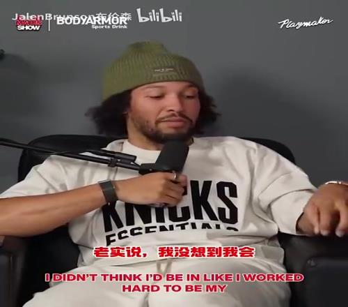 布伦森此前:让我整个生涯辅助东契奇就好,从没想过能打到今天的位置!