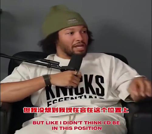 布伦森:我本来以来自己是来辅佐东契奇的没想到能走到今天