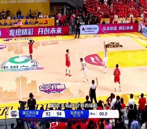 有自媒体剪辑吐槽:CBA脾气最大chou的球星系孙铭徽