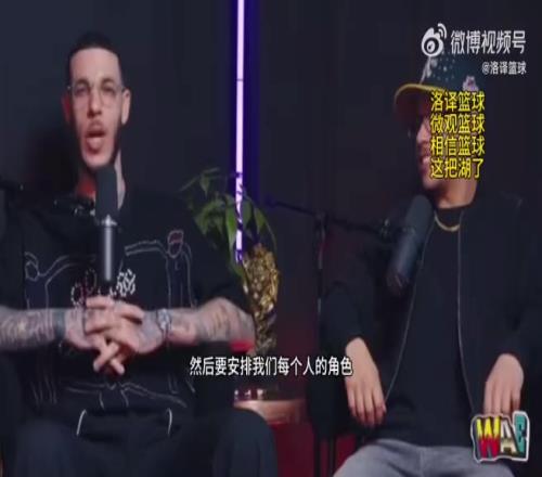 球哥:湖人当年不尊重兰德尔!叫他去打蓝领!你看看现在的表现!